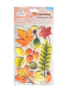 Бум. стикеры с кл. осн. на картон. подлож. 3D Накл. Листопад-4 (HME-5009B) (Рукоделие) (упаковка)
