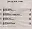 BMW серия 5. Выпуск с 1987 по 1995 гг. Руководство по эксплуатации, ремонту и т/о — 2682325 — 2