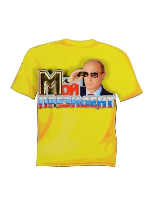 Магнит Футболка 9 с зеркальным элементом (7,5см) дерево 2513779