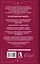 Три ключа к исполнению желаний. Практики управления реальностью — 3125058 — 2