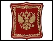 ГС магнит герб металл с заливкой Россия Герб 4,5*5 см 463907, шт 2322380 — 1