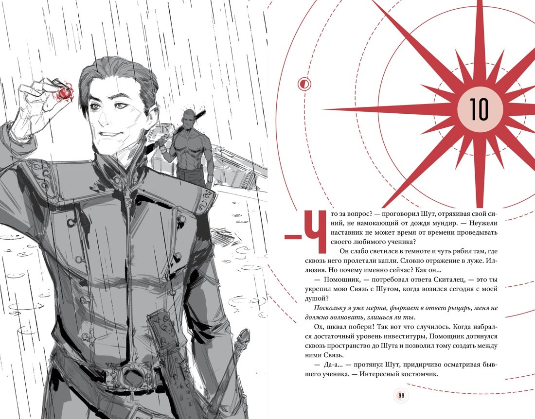 Изображение бумажной книги