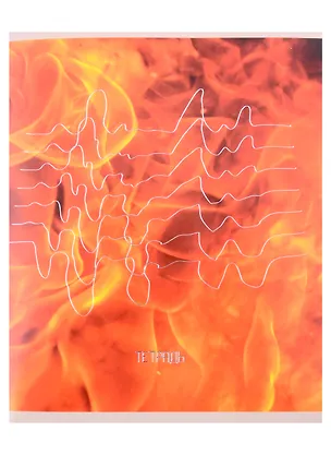 Тетрадь в клетку Listoff, "Сила стихии", 96 листов, в ассортименте 2973621