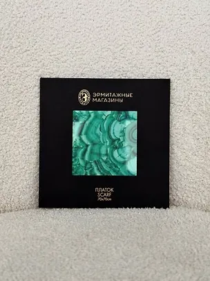 Платок "Малахит"  шелк Армани 70х70 3147281