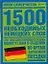 1500 необходимых немецких слов (мягк)(Мини-самоучитель) (Аст) — 2144308 — 1