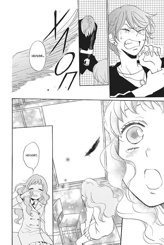 Очень приятно, Бог. Том 25 (Kamisama Hajimemashita). Манга 3008460 — 7