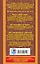 Полный сборник задач по математике : все типы задач : контрольные работы : карточки для работы над ошибками : ответы : 4 класс — 2489581 — 2