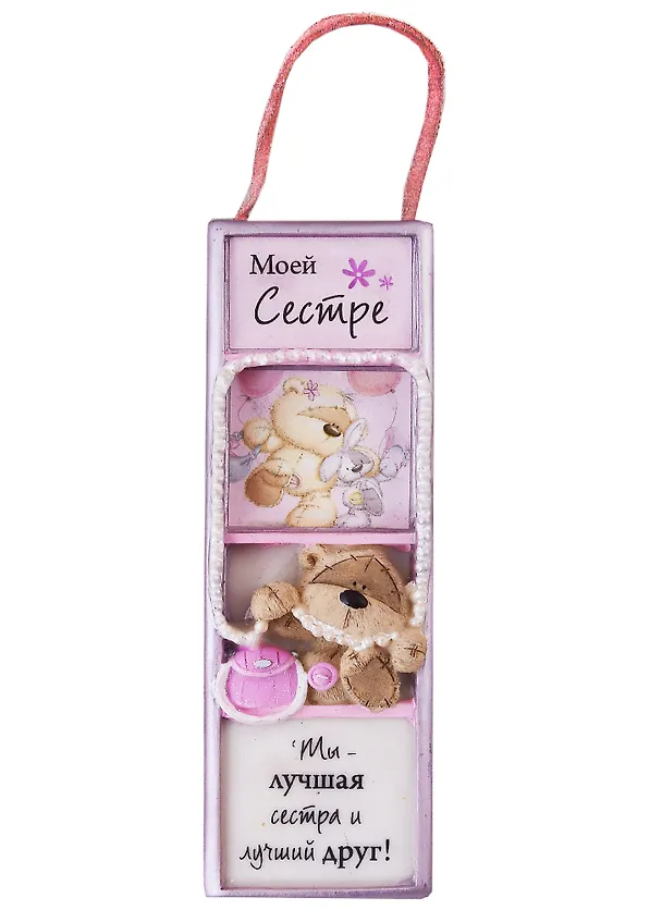 Сувенир, Арт-Дизайн, Магнит-подвеска керамич., "Fizzy Moon", 4*12,5 см, в ассортименте 305524 — 1
