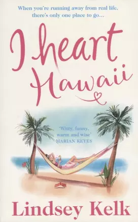 I Heart Hawaii — 2751537 — 1