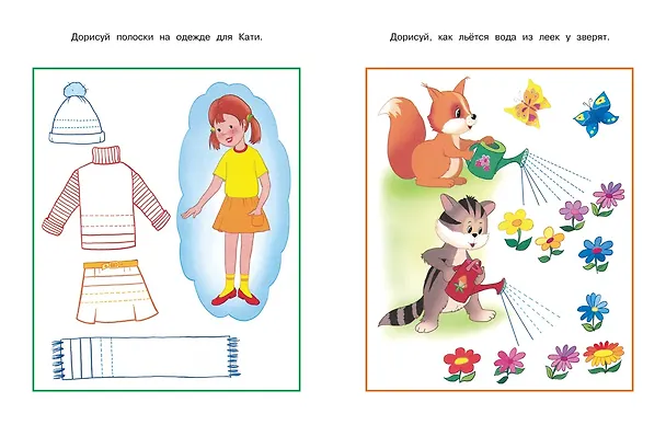 Книга Послушный карандаш (2-3 года) (Ольга Земцова) — 6