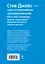 Поклонникам безупречной кухни. Подарок от Джулии Чайлд и ее друзей-поваров (комплект) — 2305764 — 2