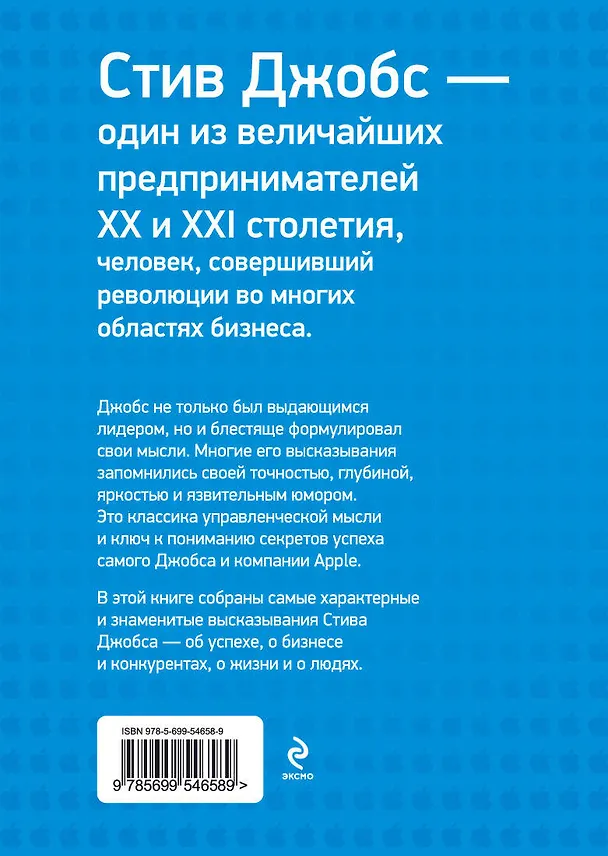 Книга Поклонникам безупречной кухни. Подарок от Джулии Чайлд и ее друзей-поваров (комплект) (Надежда Горбатюк) — 2