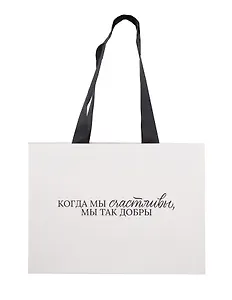 Пакет А5 "Наслаждайся каждым мгновением" горизонт., нейтр., Bookvalno