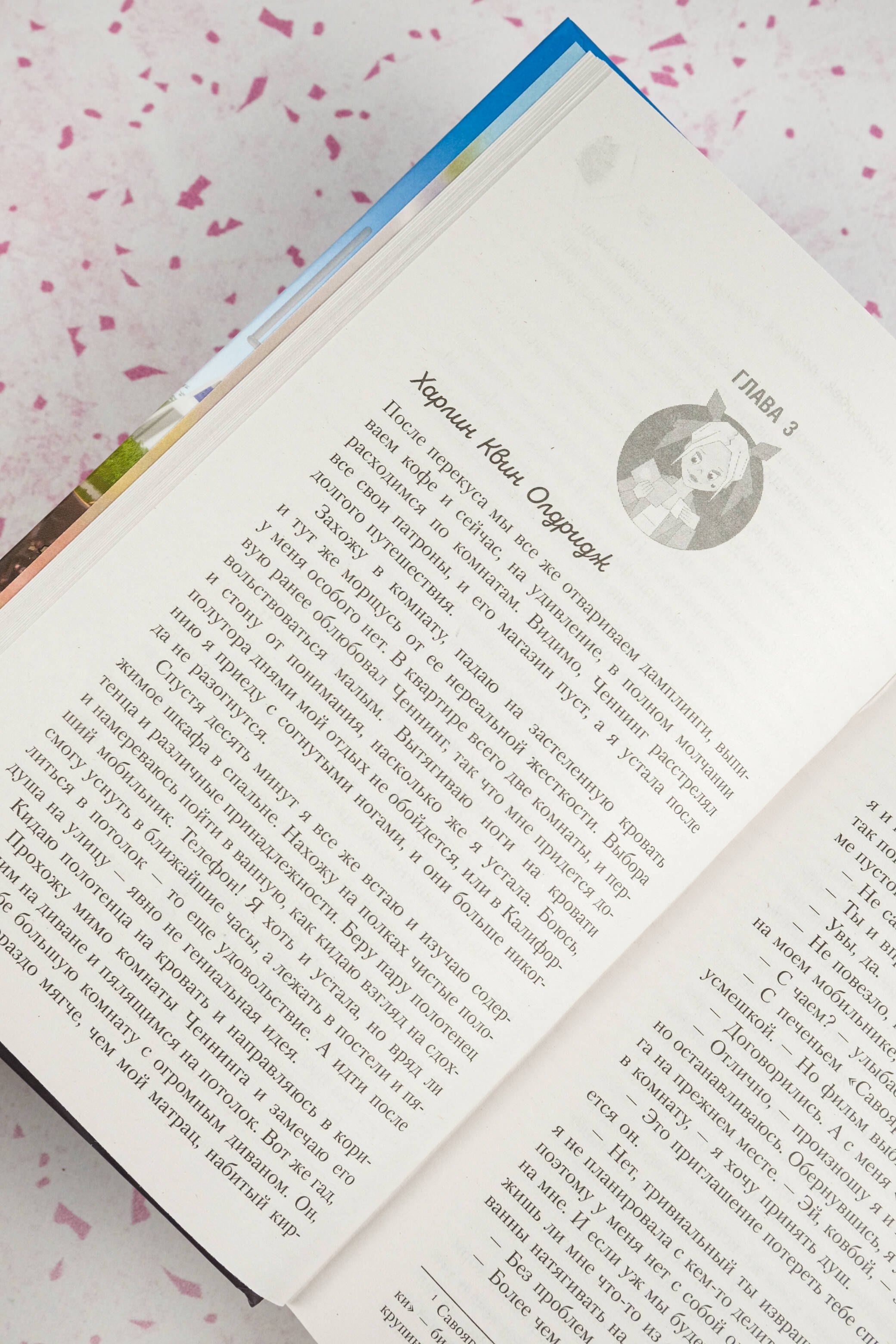 Изображение бумажной книги