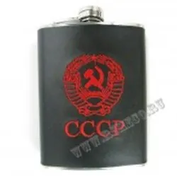 Фляжка СССР (230 мл) (127650)