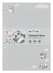 Сменный блок для тетрадей "Cute panda" 80 листов, 60г/м2, клетка