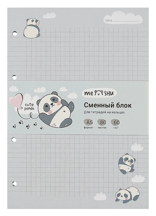 Сменный блок для тетрадей «Cute panda» 80 листов в клетку, А5, MESHU 3016419 — 1