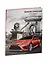 Дневник для ср. и ст.кл. "АВТО И МОСТ" 7БЦ, тиснение цв.фольгой, Феникс — 240069 — 2