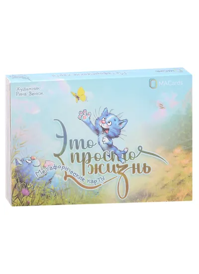 Подборка книг: «Метафорические карты»