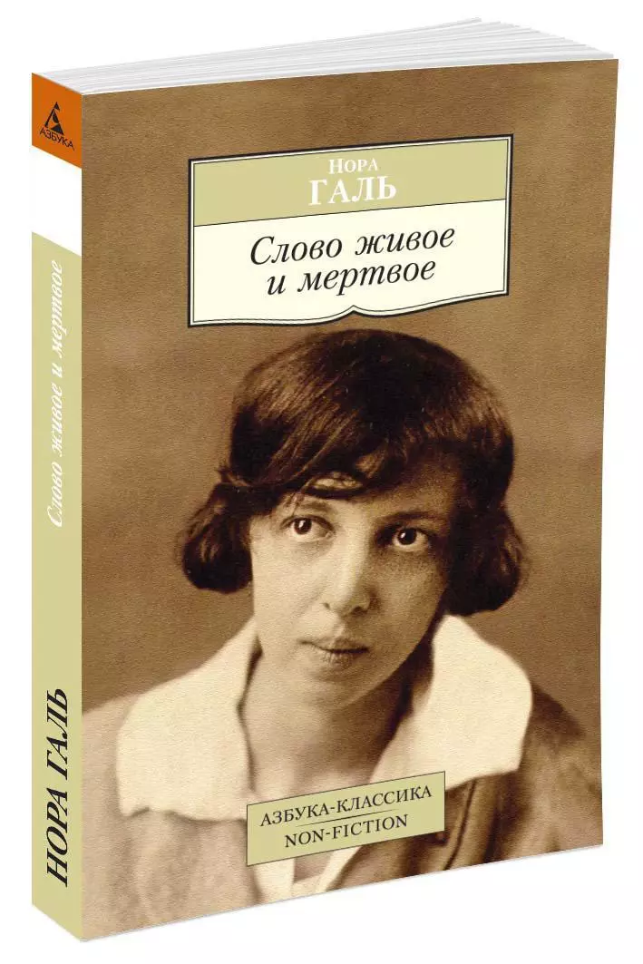 Читать онлайн «Таня Гроттер и магический контрабас», Дмитрий Емец – ЛитРес