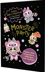 Monster Party. Наклейки