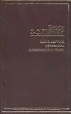 Свет в августе.Деревушка.Осквернитель праха:Сборник