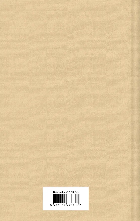 Книга Гроза. Пьесы (Александр Островский) — 2