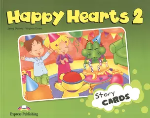Happy Hearts 2. Story Cards. Сюжетные картинки к учебнику — 2528600 — 1