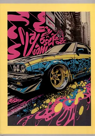 Тетрадь А4 96л кл. "Скорость и драйв" скрепка, мел.картон, выб.лак, выб.лак 3083981