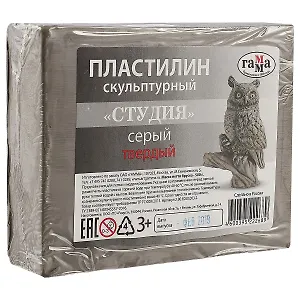 Пластилин скульптурный «Студия»,  серый, твёрдый, 0.5 кг
