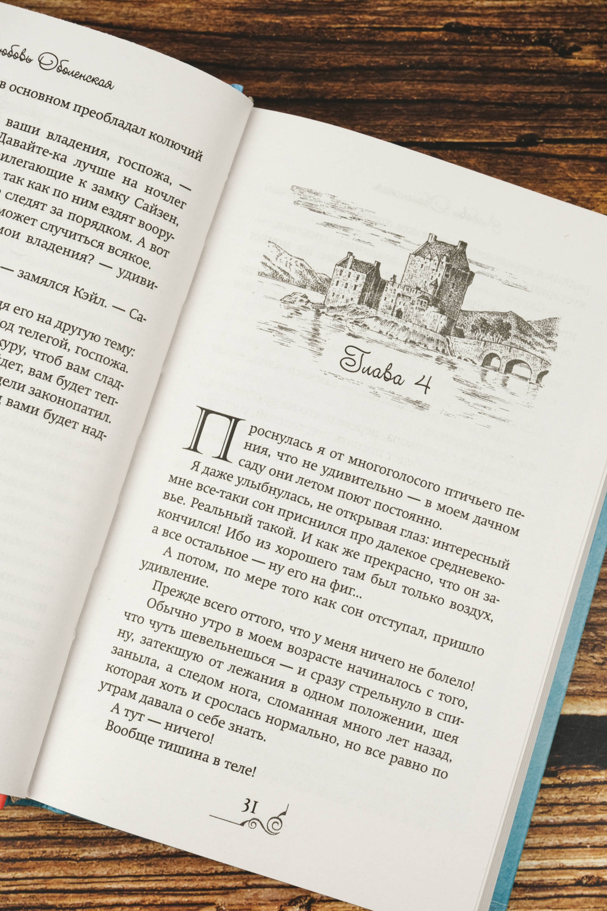 Изображение бумажной книги