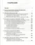 Экономика отраслей растениеводства: Уч.пособие, 2-е изд., перераб. и доп. — 2367521 — 2