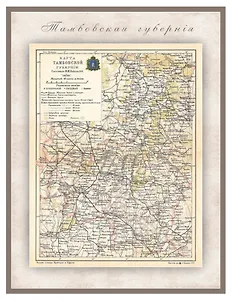 РетроКарта "Тамбовская губерния", состояние на 1901 год