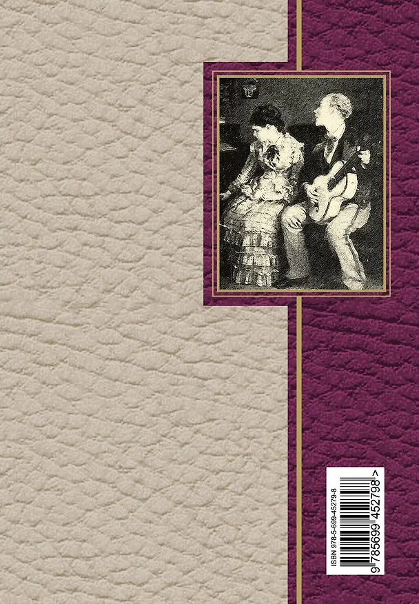 Книга Старинные русские романсы : сборник () — 2