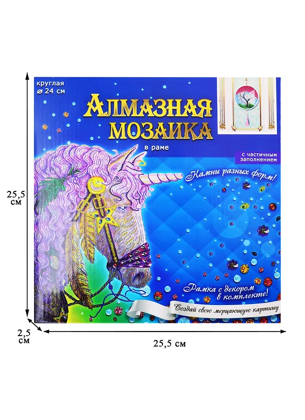 Алмазная мозаика с подрамником Дерево (YKH21) (кругл./d=24см) (с част. заполн.) (камни разн. форм) (16цв) (Рыжий Кот) (3+) (коробка) 2837987 — 3