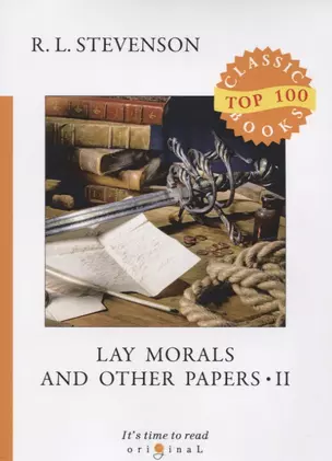 Lay Morals and Other Papers II = Коллекция эссе: на англ.яз — 2698466 — 1