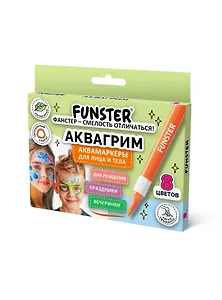 FUNSTER. Аквагрим. Аквамаркеры для лица и тела (8 цветов)