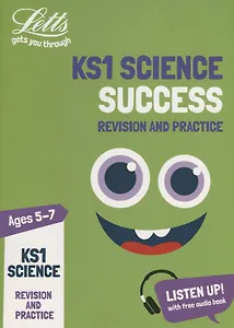 KS1 Science Revision and Practice. Ages 5-7. Listen up! with free audio book
