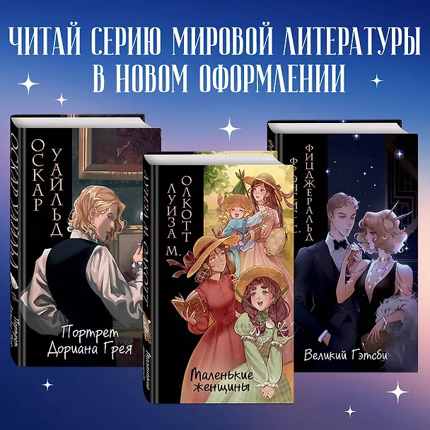 Книга Великий Гэтсби (иллюстрации Кэтрин Рэй) (Френсис Скотт Фицджеральд) — 10
