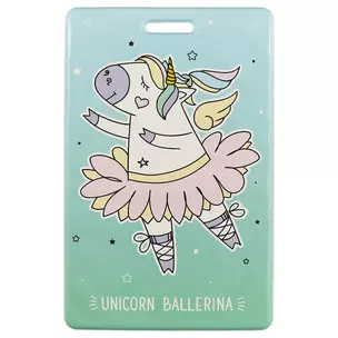 Чехол для карточек Unicorn ballerina зеленый градиент (ДК2018-141) — 2629245 — 1