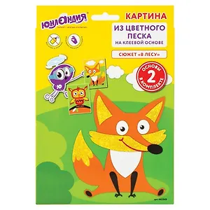 Набор для творчества Фреска из песка и блесток, В лесу, 2 самокл.осн. 20*15см,ЮНЛАНДИЯ, 662368