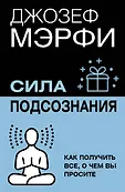 Легенда нон-фикшн. Полное издание