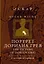 Портрет Дориана Грея / The Picture of Dorian Gray: читаем в оригинале с комментарием — 3032079 — 1