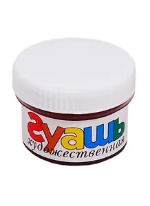 Гуашь художественная 33 мл охра красная, olki