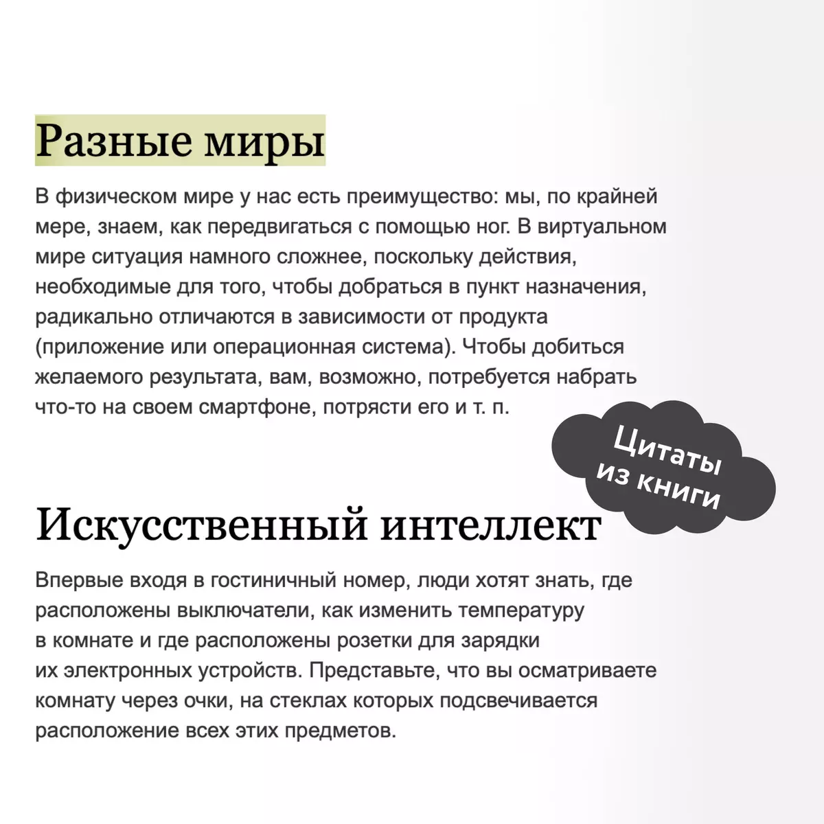 Дизайн пользовательского опыта. Как создать продукт, который ждут (Джон  Уэлен) - купить книгу с доставкой в интернет-магазине «Читай-город». ISBN:  978-5-00169-440-3