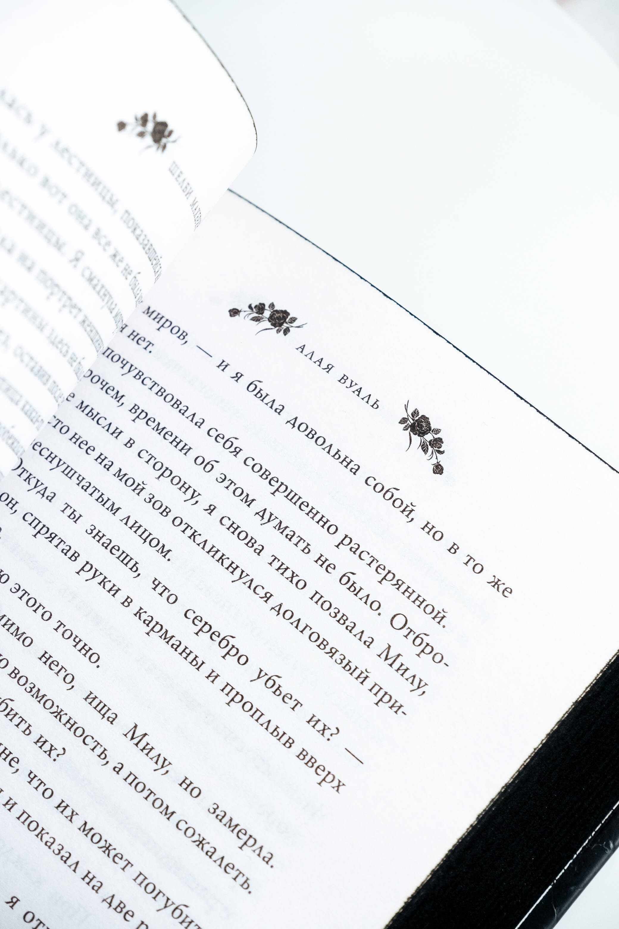 Изображение бумажной книги