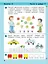 Игралочка. Математика для детей 4-5 лет. Ступень 2 — 2991861 — 2