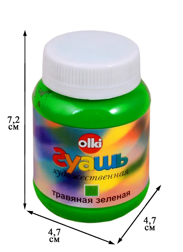 Гуашь художественная 100 мл травяная зеленая, olki 255975 — 2