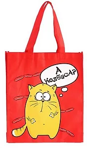 Сумка-шоппер текстиль Котэ А колбаса? 41*35 см (555739)