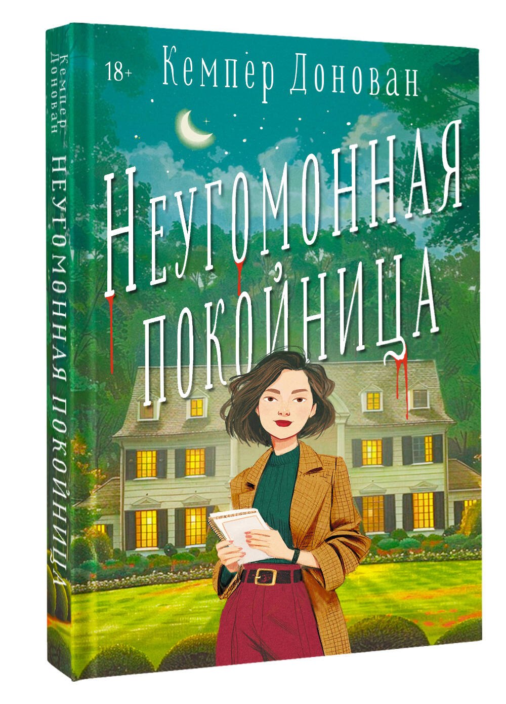 Изображение бумажной книги